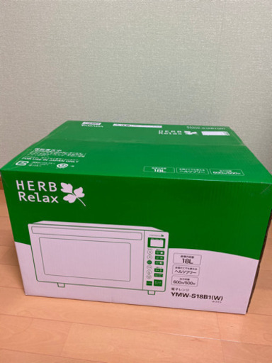 電子レンジ 未使用未開封