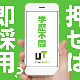 【週払い】≪寮完備・月収34万円・正社員≫自動車工場での軽作業 交替制 181897の画像