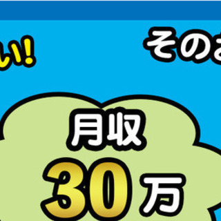 【週払い】≪家賃0円・月収30万円・派遣≫自動車工場での組立・機...
