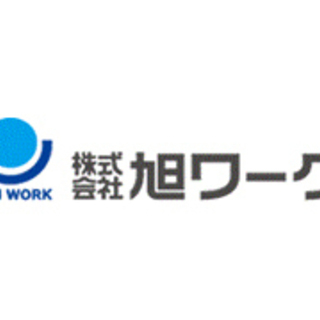 【週払い】【福井県若狭町】平日休めて稼げる交替制！電子部品工場での機械オペレーター 寮完備 275877の画像