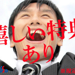 【週払い】≪寮完備・月収29万円・契約社員≫電子部品工場での軽作...