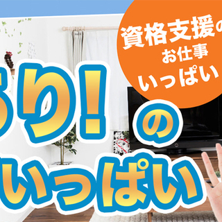 【週払い】≪寮完備・月収23.5万円・正社員≫工場での軽作業 交...