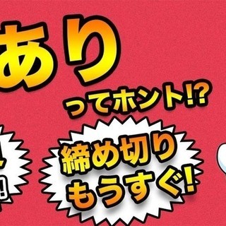 【週払い】≪寮完備・月収24.5万円・正社員≫電子部品工場での保...