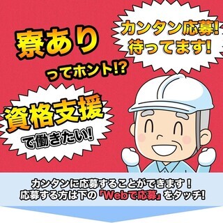 【週払い】≪寮完備・月収24.5万円・正社員≫電子部品工場での加工業務 交替制 1377の画像