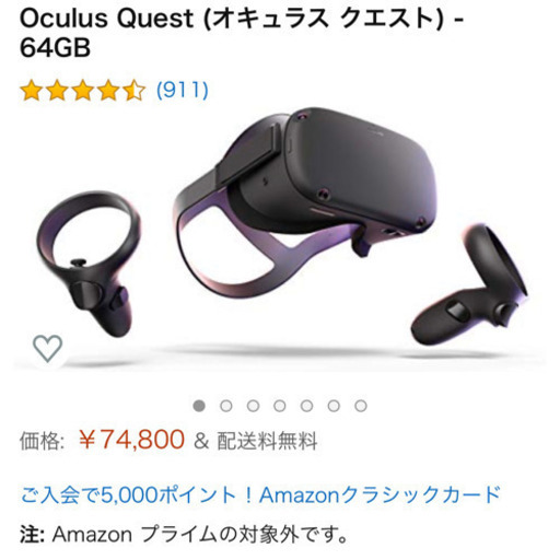 【新品同様】 Quest 64GB