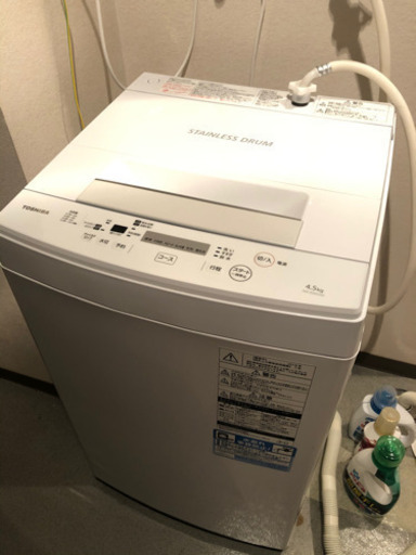 【値下げ⭐︎21日まで】2018年製　TOSHIBA洗濯機　4.5kg