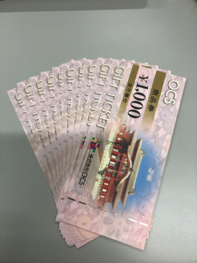OCS商品券