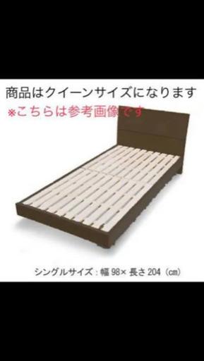 テンピュール ナトゥア ベッドフレーム