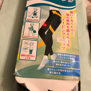 ルコックス　はくだけエクスパッツ　レディース　M〜L  黒色
