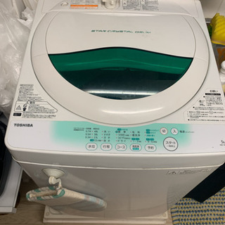 東芝製洗濯機をお譲りいたします。