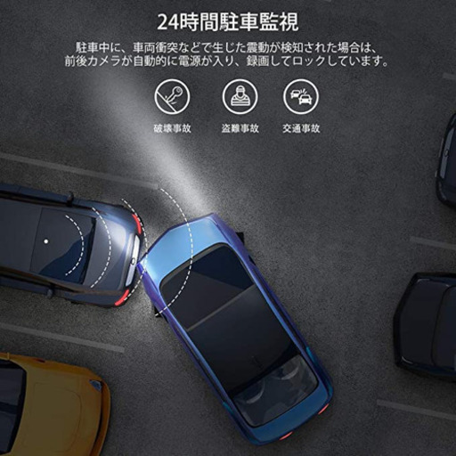 ドライブレコーダー ミラー型 前後カメラ ７インチタッチパネル 1080PフルHD高画質 1200万画素 2カメラ同時録画 駐車監視 