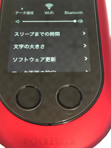 ポケトーク 　W1PGR　 レッド　グローバル通信付き　お願いします、限界価格です。