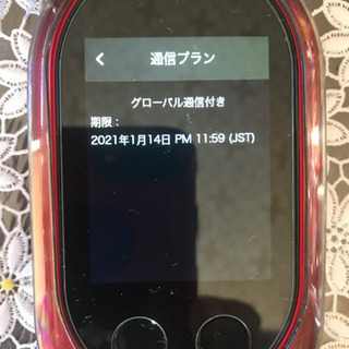 ポケトーク 　W1PGR　 レッド　グローバル通信付き　お願いします、限界価格です。の画像