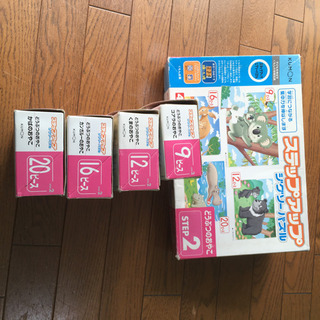 KUMONパズルの画像