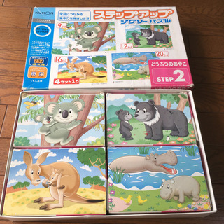 KUMONパズル