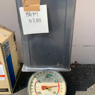 顔料　なす紺色　液体の画像