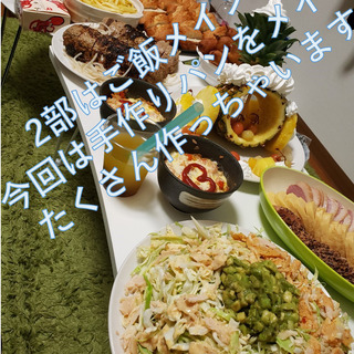 ゲーム好き！食事好き！一緒に遊ぼう(≧▽≦) - その他