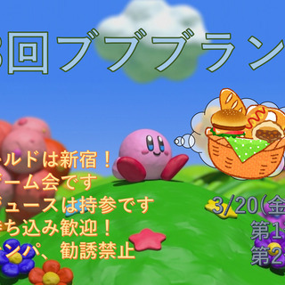 ゲーム好き！食事好き！一緒に遊ぼう(≧▽≦)