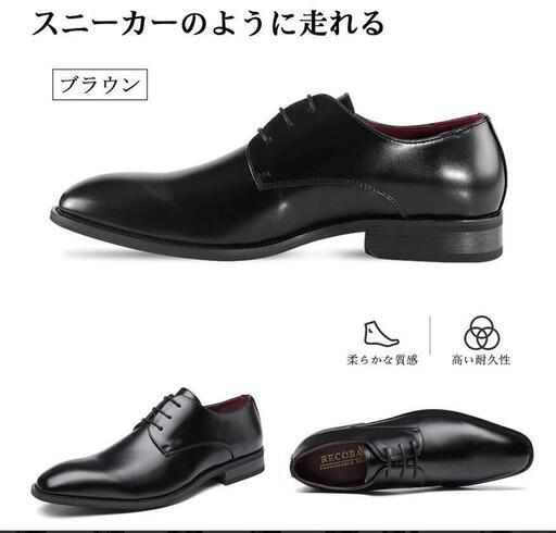 新品★走れるビジネスシューズ 革靴　通気性抜群 防滑 履きやすい シューズ