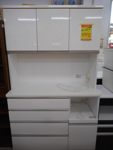 G916875　レンジボード