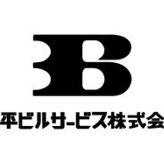★清掃スタッフ募集★未経験者歓迎！車通勤出来る方！