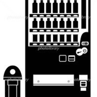 自動販売機の設置可能場所教えてください。小銭稼ぎ出来ますよ‼︎