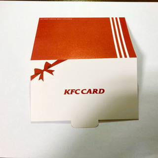 KFCカード2万円分　割引中！の画像