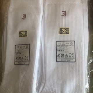 伊万里高校　くつした　ほか