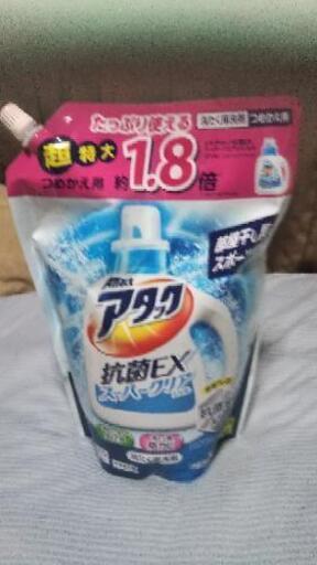 アタックスーパークリア特大1.8