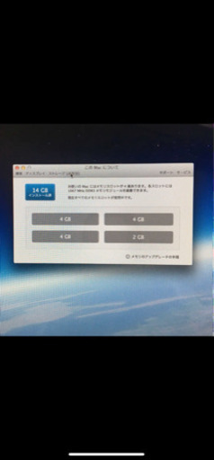 パソコン Apple iMac