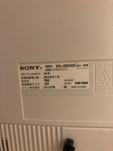2012年製32インチsony液晶テレビ