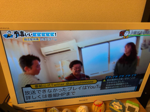 2012年製32インチsony液晶テレビ