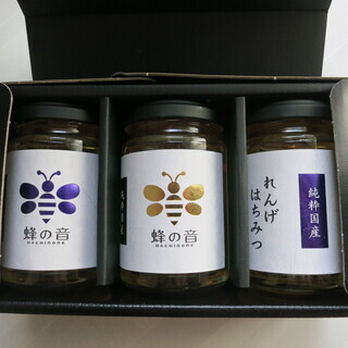 はちみつ 蜂蜜 蜂の音 定価4000円