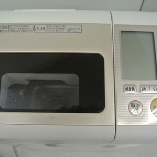 Panasonic SD-RBM1000 ホームベーカリー １斤タイプ　米粉もOK　レシピ付き　通電確認済の画像
