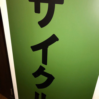 格安 屋内外対応サイン 看板製作代行 − 東京都