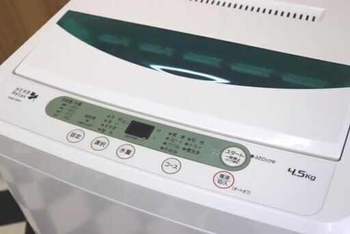 【配達込み】　忙しい朝にも便利!! 約34分で洗濯できる!!　ヤマダ電機 　全自動洗濯機　YWM-T45A1　2015年製　4.5kg