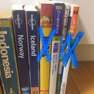 古い旅行ガイドいろいろ の画像