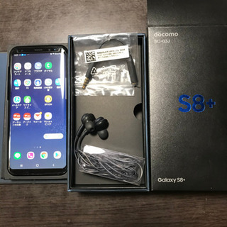 値下げ　GALAXY S8plus docomo 