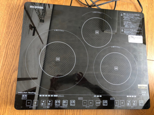 アイリスオーヤマ IHクッキングヒーター3口