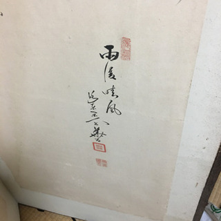 骨董品 衝立 和風  屏風絵 お宝 の画像
