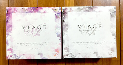 Viage ビューティ アップ ナイトブラ 【2枚セット】★3/20まで