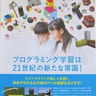 キュリオステーション岩出店の画像