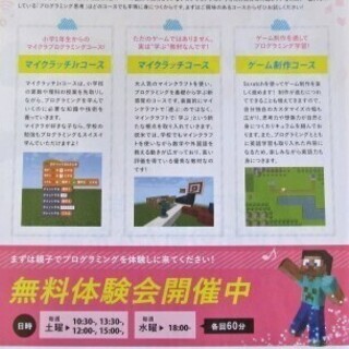 キュリオステーション岩出店の画像
