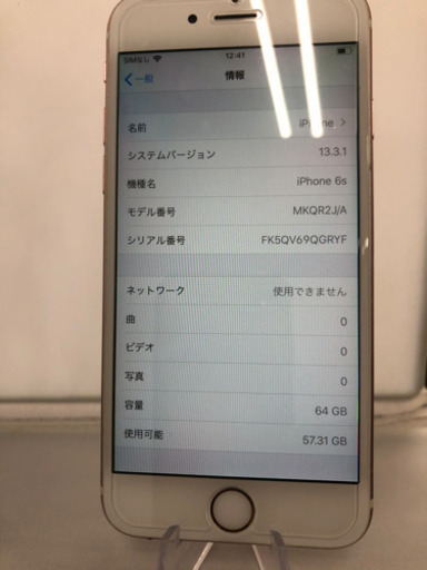 iPhone6s  64G  simフリー   バッテリー新品