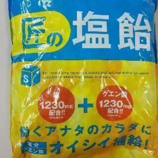 期限内の食品