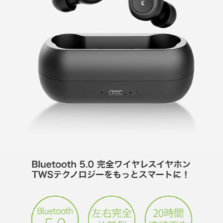 １年保証完全ワイヤレスイヤホン　新品未開封　ドコモ　エーユ　ソフトバンク　iPhone アイポッドの画像