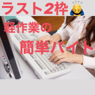 急遽人材を募集します。🔥