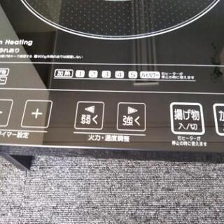 早い者勝ち‼️【未使用】IHクッキングヒーター  EIH1470V  アイリスオーヤマ   音声付   専用台付の画像