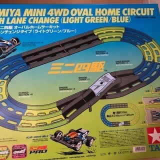 ミニ四駆コース