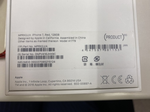 iPhone7 red 128G au 付属品有り 禁煙 純正バッテリー交換ずみ